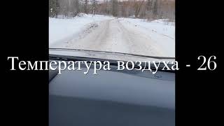 Автопробег на прадо 150 Мирный - Новосибирск, зимник Таас - Юрях - Усть - Кут 2021 год часть 2