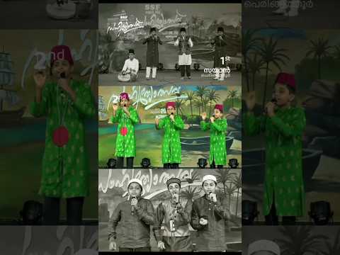 1st&2nd&3rd🔥/General group song category A / ssf kannur district sahithyolsav 2023