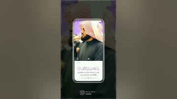 رعد الكردي | ما تيسر من سورة لقمان  sura luqman raadalkurdi