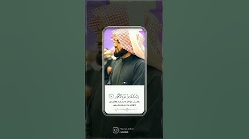 رعد الكردي | ما تيسر من سورة لقمان  sura luqman raadalkurdi
