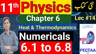 11th class Physics Chapter 6 Exercise Numerical Solution | 11th Physics unit 6 heat & thermodynamics screenshot 3