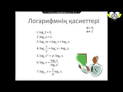 Бейне: RPSh кабелі: мақсаты, дизайны, орнату, сипаттамалары және декодтау