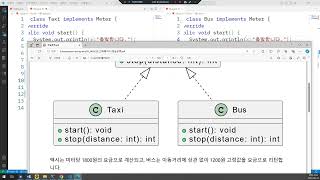 [메가IT-Spring] 09/25 - [6] JAVA - 인터페이스 연습문제 풀이