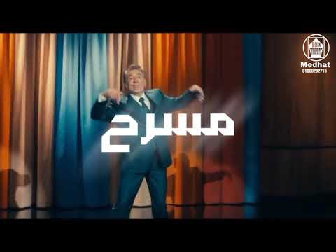 الچوكر مكنتش قصه بس لسه حلم وهم داير حلات واتس الچوكر