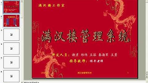 韩顺平 循序渐进学 java 从入门到精通 第24讲 集合补充