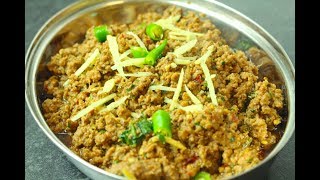 KARAHI KEEMA / Urdu/ Hindi Recipe *COOK WITH FAIZA*