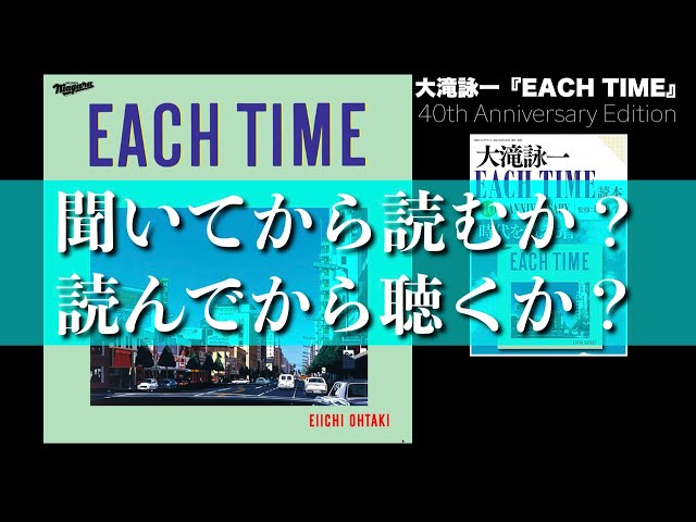 カ*9様 大滝詠一　 TIME Amazon.co.jp: SNOW TIME - 大滝詠一&FIORD7: ミュージック