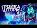 УНИЧТОЖИЛ ТИТАНОВ НА ПОЗ 3 ШТОРМЕ! ГАЙД НА STORM SPIRIT