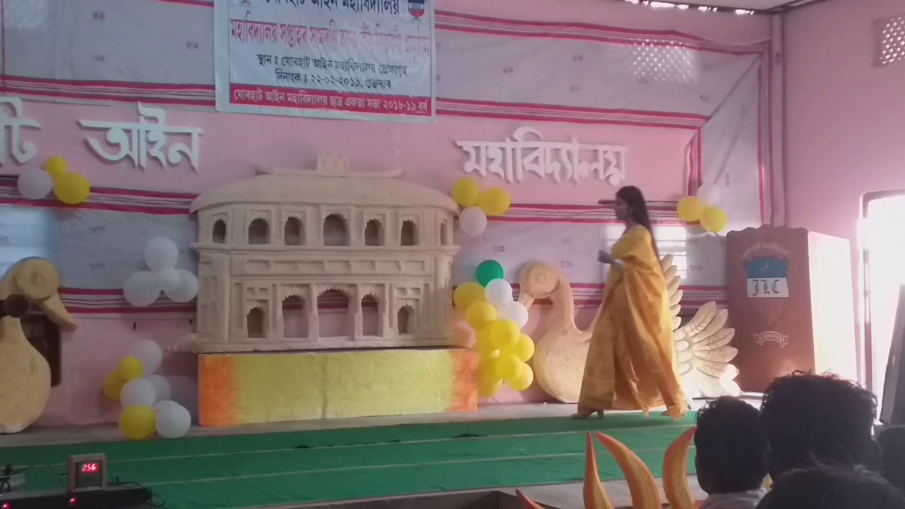 Jorhat law college...Miss JLC 201819 YouTube