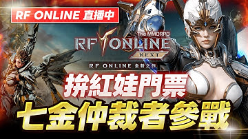 【AION2】棺月⭐裝等2800劍星《分享幾個超神屬性》路上發現行走深淵點數？｜11/30