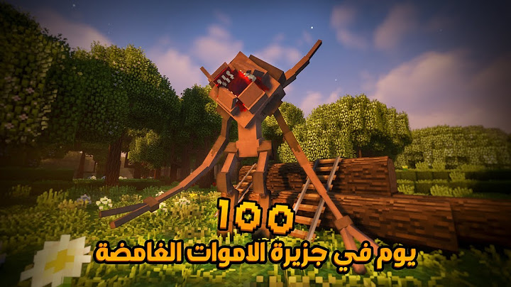 قضيت 100 يوم في جزيرة الأموات الغامضة .. إليكم ما حدث !!