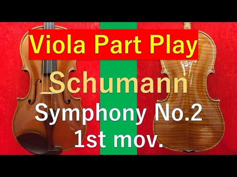 Schumann - Symphony No.2 1st mov. ヴィオラは何をやっているの