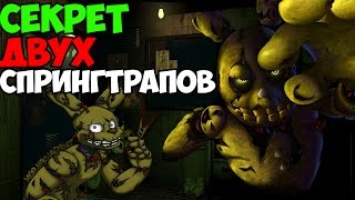 : Five Nights At Freddy's 3 -  ! - 5   