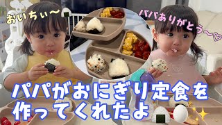 パパの朝食作り第2弾✌