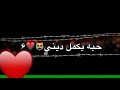 موسى اسمه تاج براسي سلام عليك ياباب الحوائج موسى اسمه تاج براسي سلام عليك ياباب الحوائج