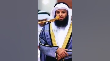 تلاوة مباركة ﴿ولقد آتينا داوود وسليمان علما﴾ للقارئ: فهد المطيري وفقه الله.
