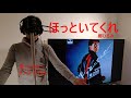 ほっといてくれ#歌ってみた #沖縄郷ひろみ # サンゴーひろみ