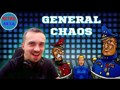 GENERAL CHAOS | ПОЛНОЕ ПРОХОЖДЕНИЕ (SEGA)