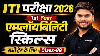 TI Employability Skills 1st Year Class-08 | ITI Employability Skills Question Paper 2026 | Proiti |