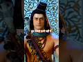 Tum Akele Kabhi nahi The #shivgyan devonkedevmahadev #motivation