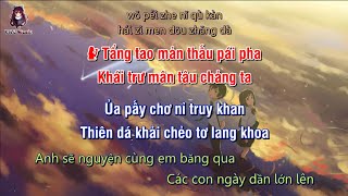 [Phiên Âm Tiếng Việt+Lời Việt]Kiếp Sau Vẫn Muốn Cùng Em Lập Gia Đình-Lưu Tam Kim🌿下辈子还要和你成个家- 刘三斤(女版)