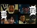 【#10】四皇！赤鼻と黒肌！！！【JUDGE EYES:死神の遺言】