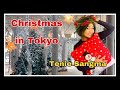 Christmas in Tokyo - Christmas market & holiday Decorations!