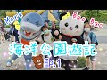 海洋公園遊記 Ep. 1~ 我一入場不久就羸了大奬 😆😆15-6-2020