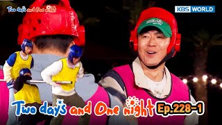 Two Days and One Night 4 : Ep.228-1 | KBS WORLD TV 240609