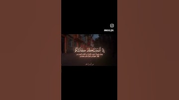 #القرآن_الكريم #اكسبلور #دويتو #لايك #المنشاوي #ترند #تيك_توك #عبدالرحمن_مسعد #يافاطمه #تلاوة_خاشعة