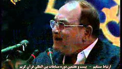 Shaikh Ahmad Nuaina [[2010]] *FULL*القارئ احمد احمد نعينع-سورة النساء