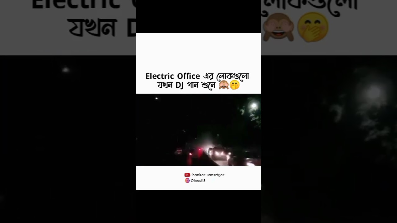 Electrifying Rode Light Operation! 😄Funny Antics by Electrical Students 🚦🎢 Hilarious Fails & Mishaps