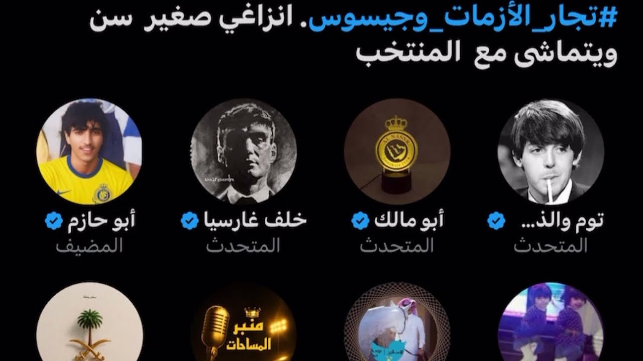 مساحة ابو حازم 