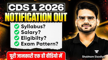 UPSC CDS 1 2026 Notification Out | Syllabus, Salary, Eligibility & Pattern – Complete Details