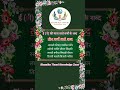 ई(ी) की मात्रा वाले वर्णों के शब्द@Bhumika-Tiwari-Knowledge-Zone#bhumika_tiwari#education