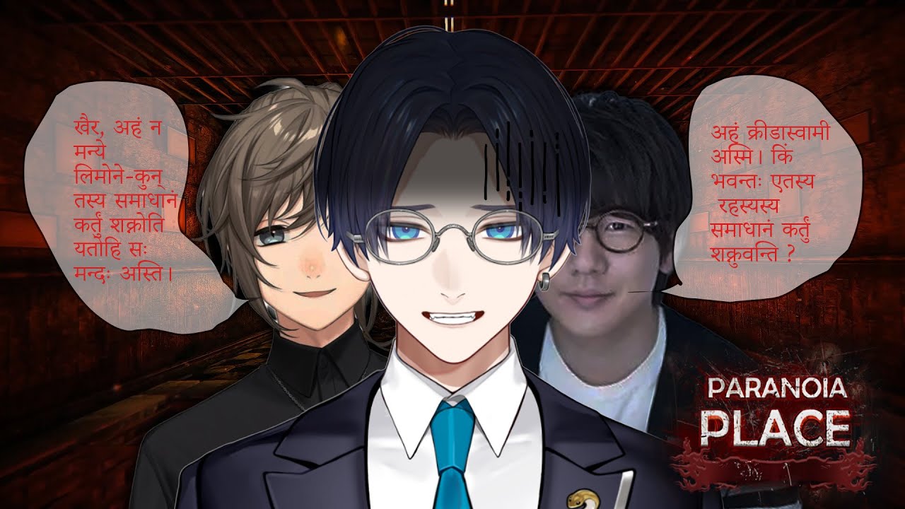 ダイジェスト - 殺人鬼が居る建物から逃げ切るホラゲ with 叶 & 花江夏樹