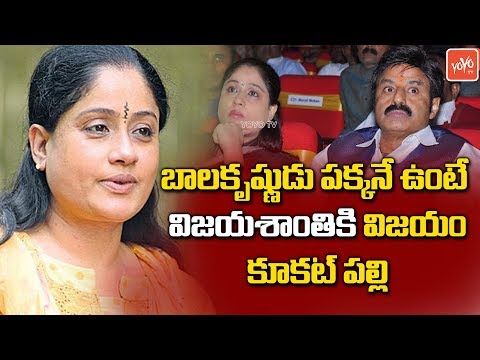 actor-vijayashanti-mla-to-contest-kukatpally-|-telangana-congress-party-|-mahakutami-|-yoyo-tv-news