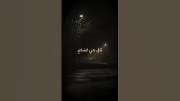 القران | سورة طه | #القرآن_الكريم #المصحف #دويتو #اكسبلور