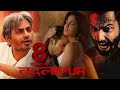 ८ साल बदलापुर के | Badlapur Movie Best Scenes | Varun Dhawan | Nawazuddin Siddiqui