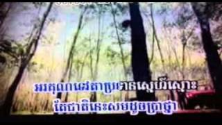 Video thumbnail of "វិញ្ញាណស្នេហ៍អាថ៍កំបាំង"