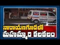 Negligence: Corona positive patient died while walking from King Koti hospital to Gandhi Hospital