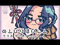 【のんびり配信】久しぶり過ぎるボイス企画会議！