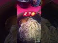 え？こんなラーメンあったん？？ #ラーメン