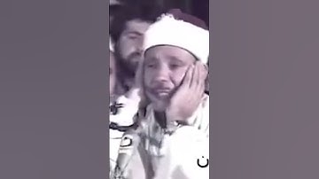 أجمل المقاطع النادرة للشيخ #عبدالباسط عبدالصمد #تلاوات #اكسبلور #قران كريم