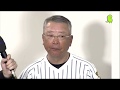 【野球は怖い】明徳義塾 馬淵監督 インタビュー