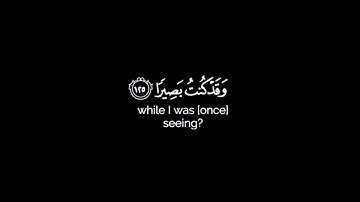 كروما شاشه سوداء قرآن كريم 🌿تلاوة من سورة طه 🌿القارئ طارق محمد 🌿