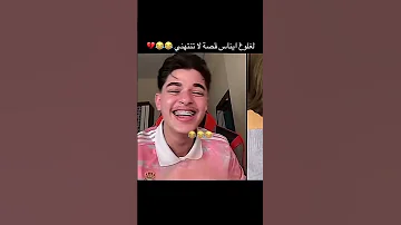 اجمل حالات واتس اب حب وغرام مقاطع عشق رومنسيه قصيره اغاني حب حالات واتس اب للعشاق 2025 