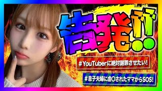 ノックチャンネルの配信のサムネイル画像
