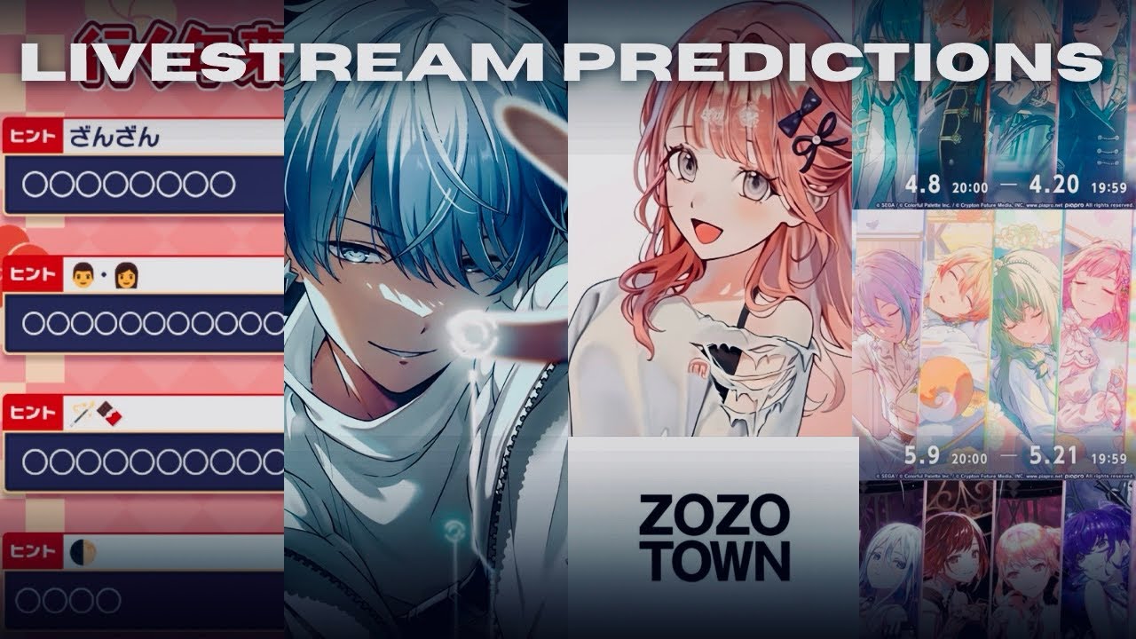 World link 3, новогодняя песенная кампания, ZOZOTOWN и Toya6? | Прогнозы на прямую трансляцию PJSK!!