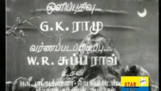 THANGHKAMALAI RAGHASIYAM FILM TITLE SMRL ARULL PURIYAAYO JEGHANNAATHAA